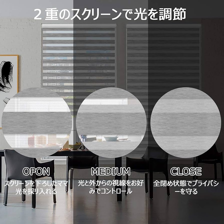 【新品未使用】KeeGo 調光ロールスクリーン つっぱり式 Amazon｜Keego 調光ロールスクリーン ロールカーテン 採光